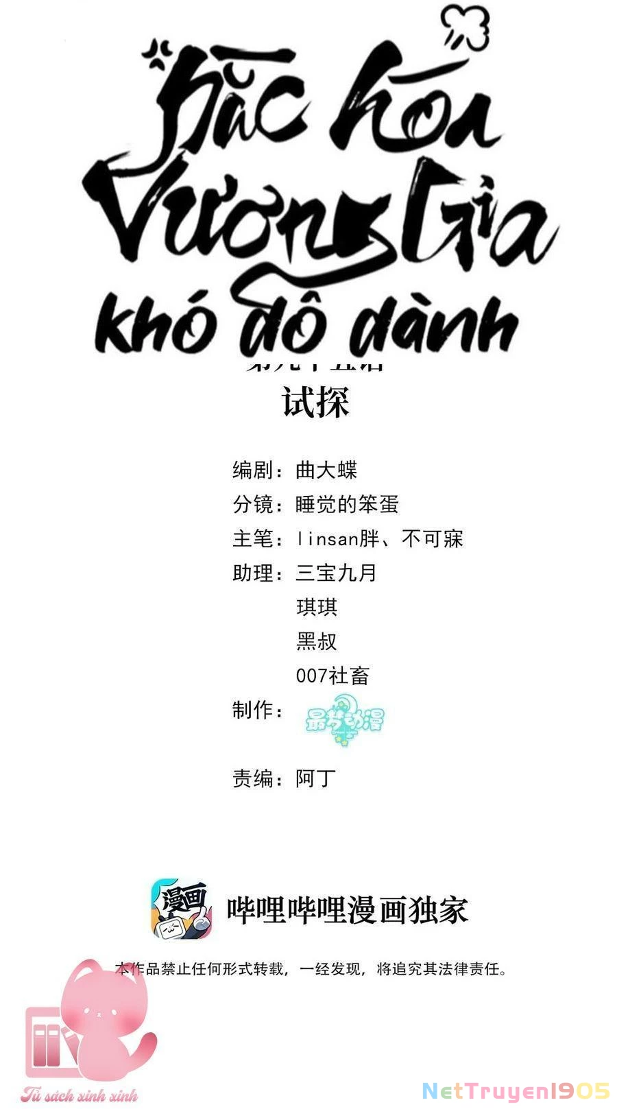 Hắc Hoá Vương Gia Khó Dỗ Dành Chapter 95 - 3