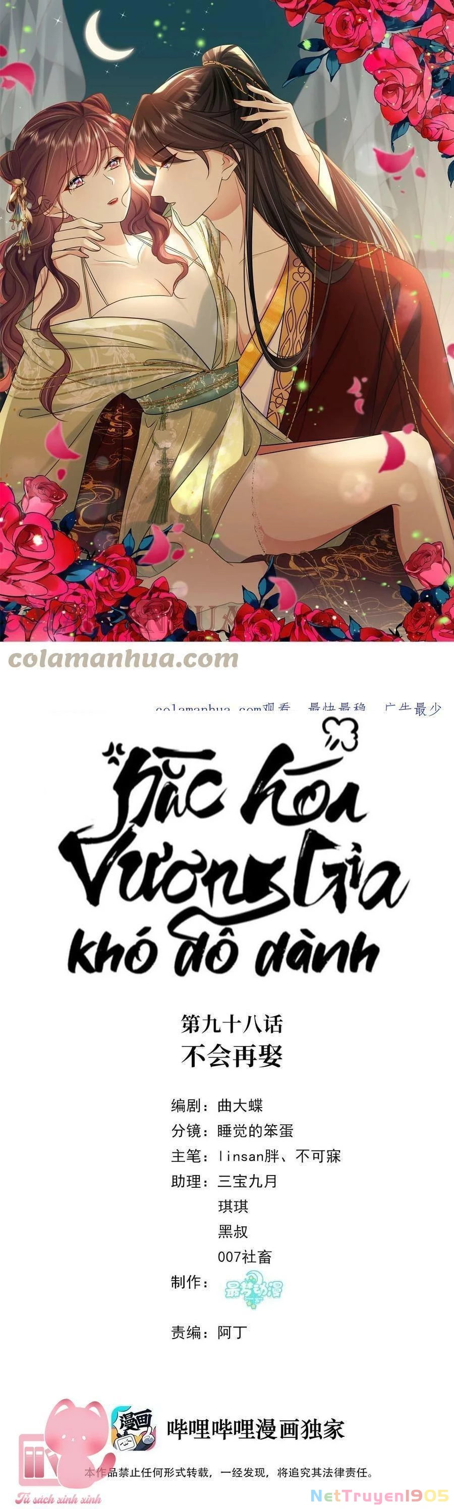 Hắc Hoá Vương Gia Khó Dỗ Dành Chapter 98 - 2