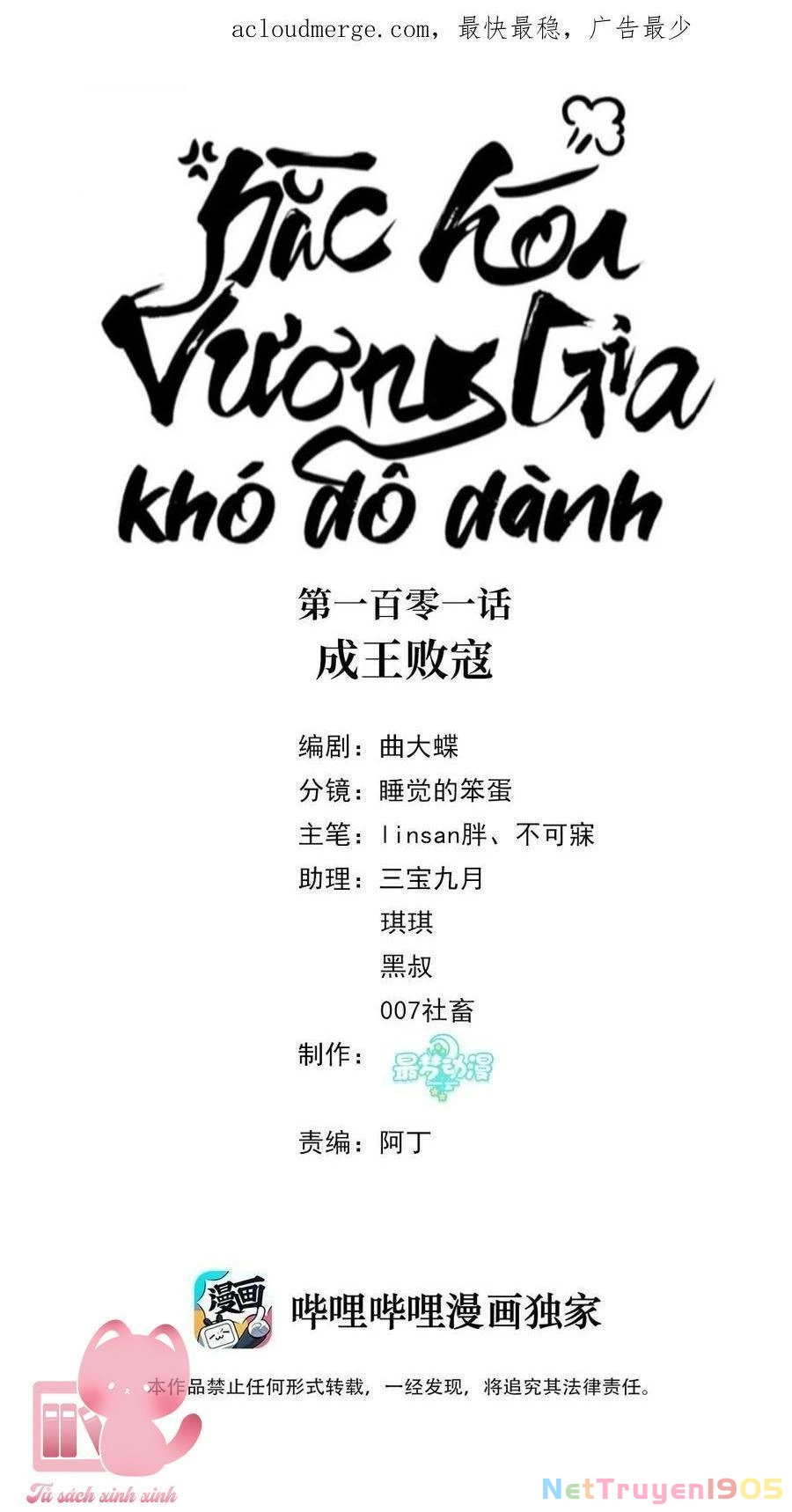 Hắc Hoá Vương Gia Khó Dỗ Dành Chapter 101 - 3