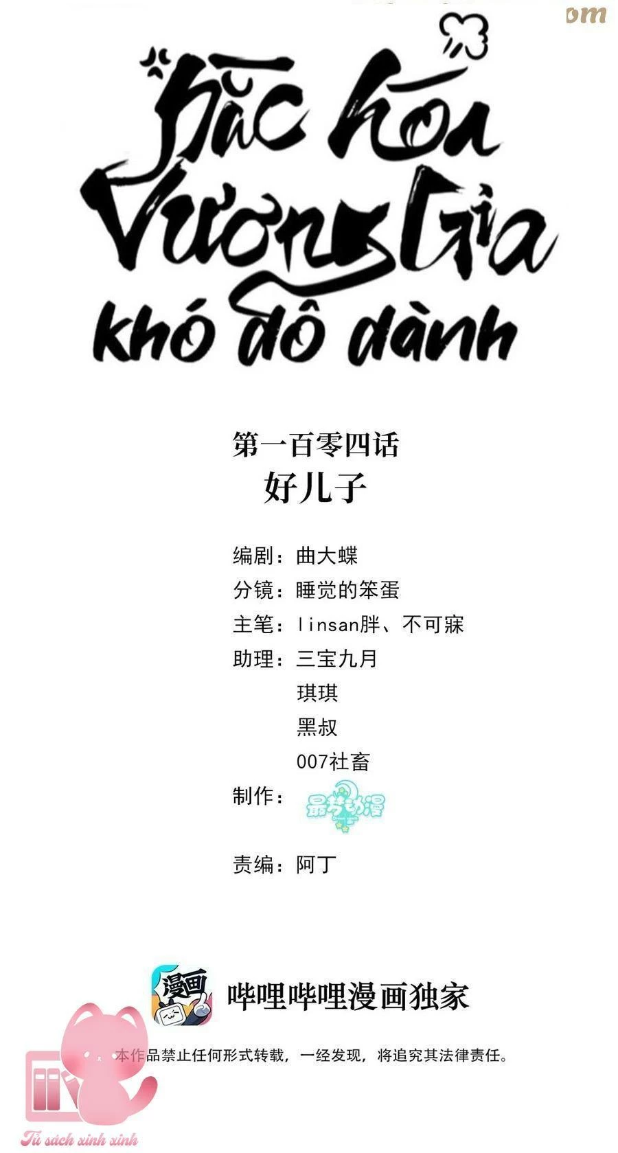 Hắc Hoá Vương Gia Khó Dỗ Dành Chapter 104 - 3