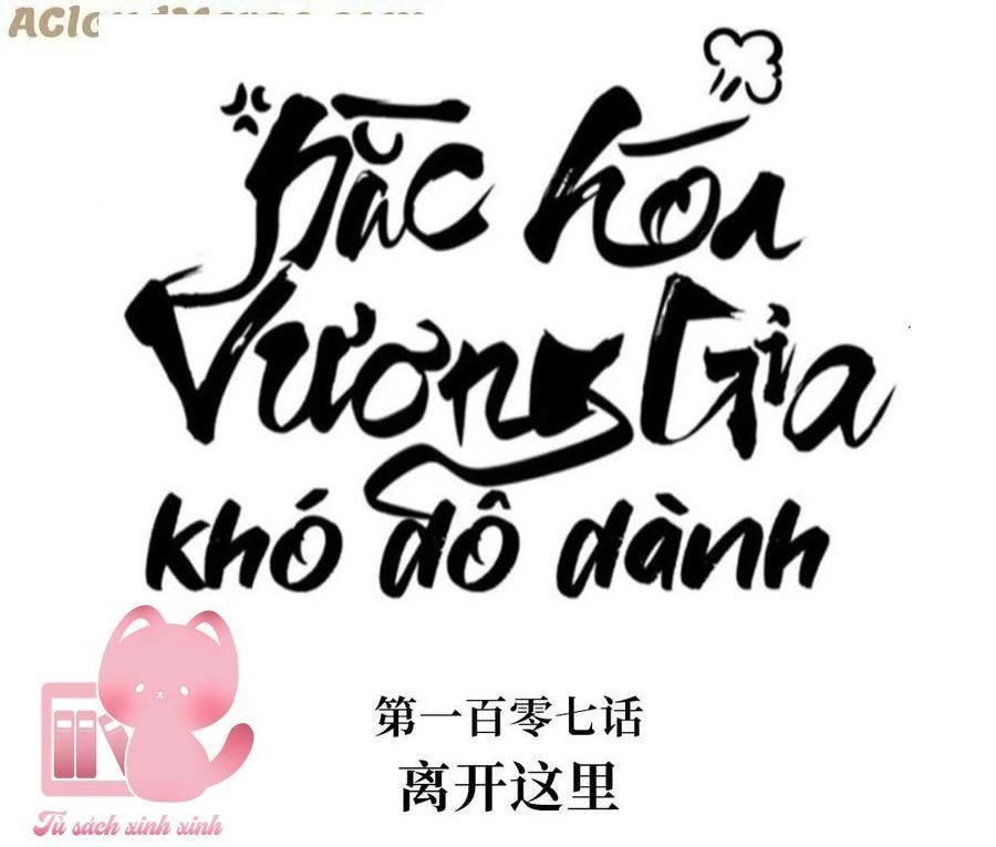 Hắc Hoá Vương Gia Khó Dỗ Dành Chapter 107 - 3
