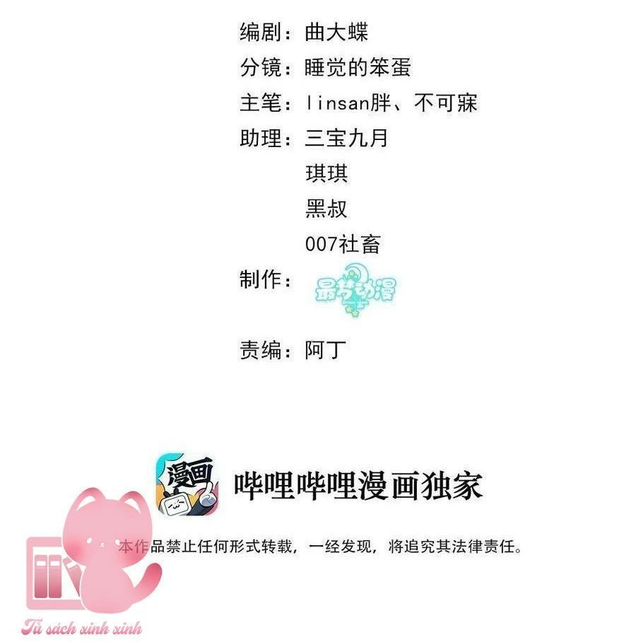 Hắc Hoá Vương Gia Khó Dỗ Dành Chapter 109 - 4
