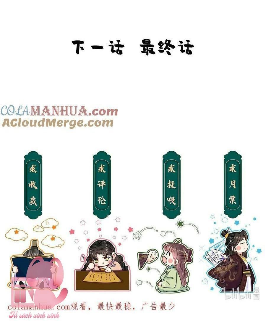 Hắc Hoá Vương Gia Khó Dỗ Dành Chapter 109 - 31