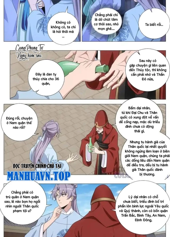 Đại Chu Tiên Lại Chapter 399 - 11