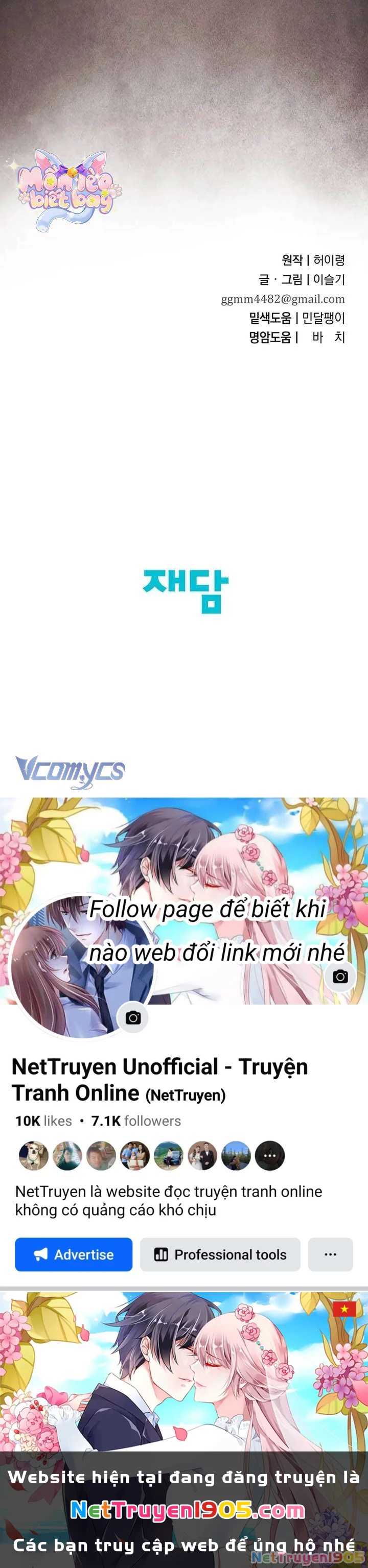 Ta Chỉ Muốn Ăn Em Chapter 42 - 12