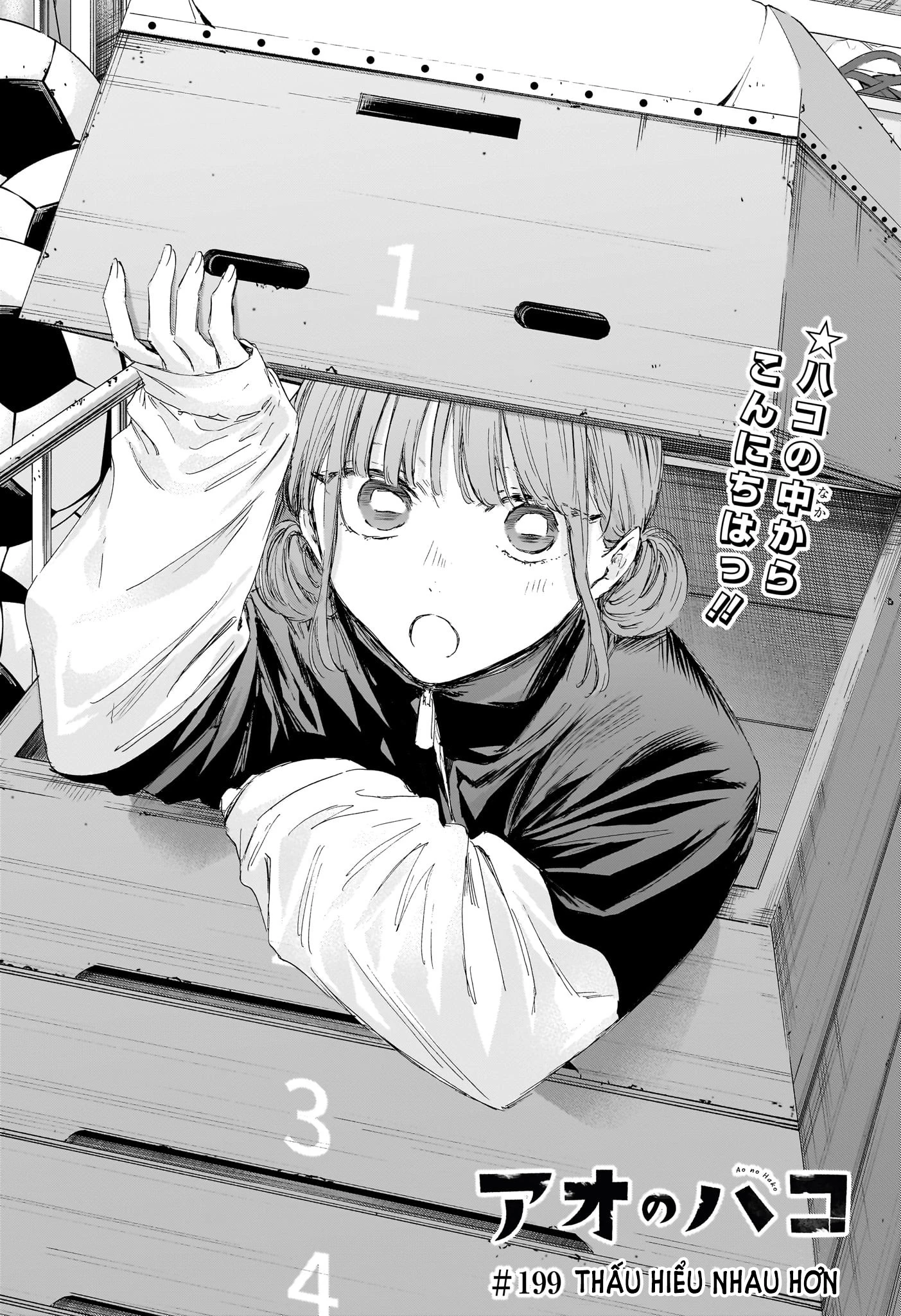 Blue Box Chapter 199 - 2