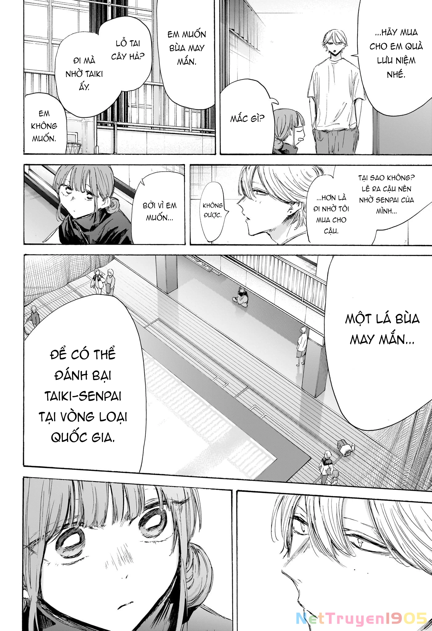 Blue Box Chapter 199 - 5