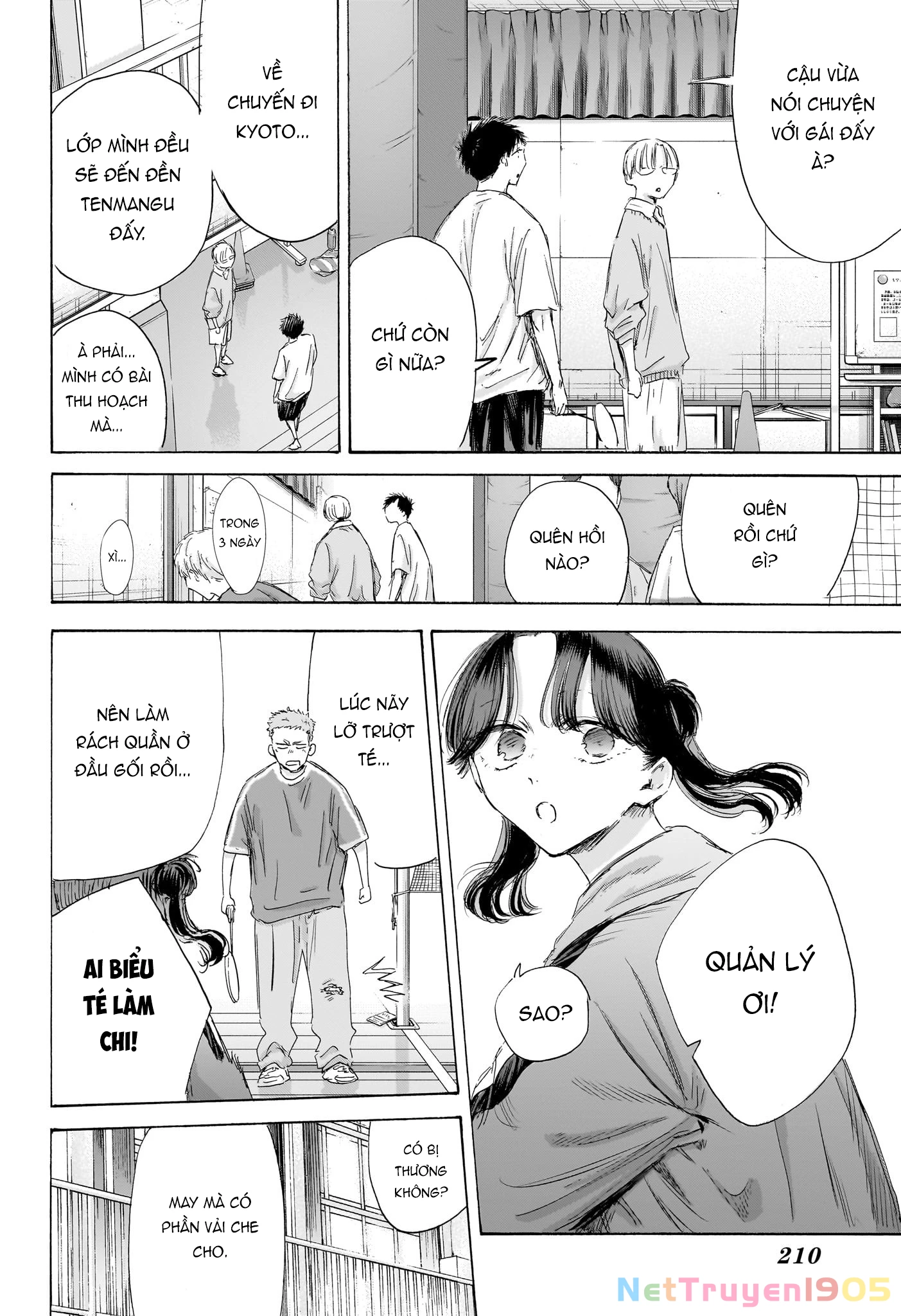 Blue Box Chapter 199 - 7