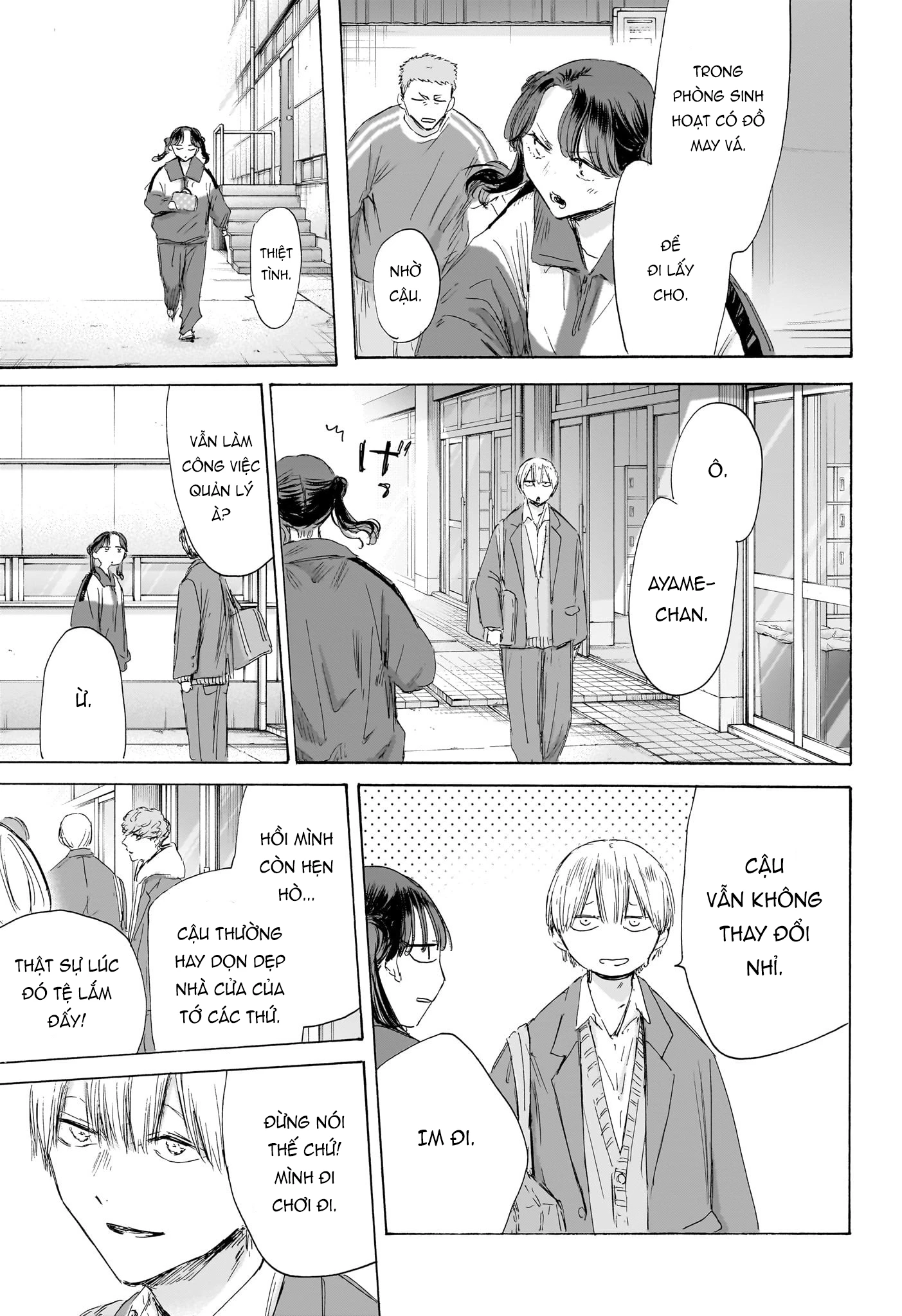 Blue Box Chapter 199 - 8