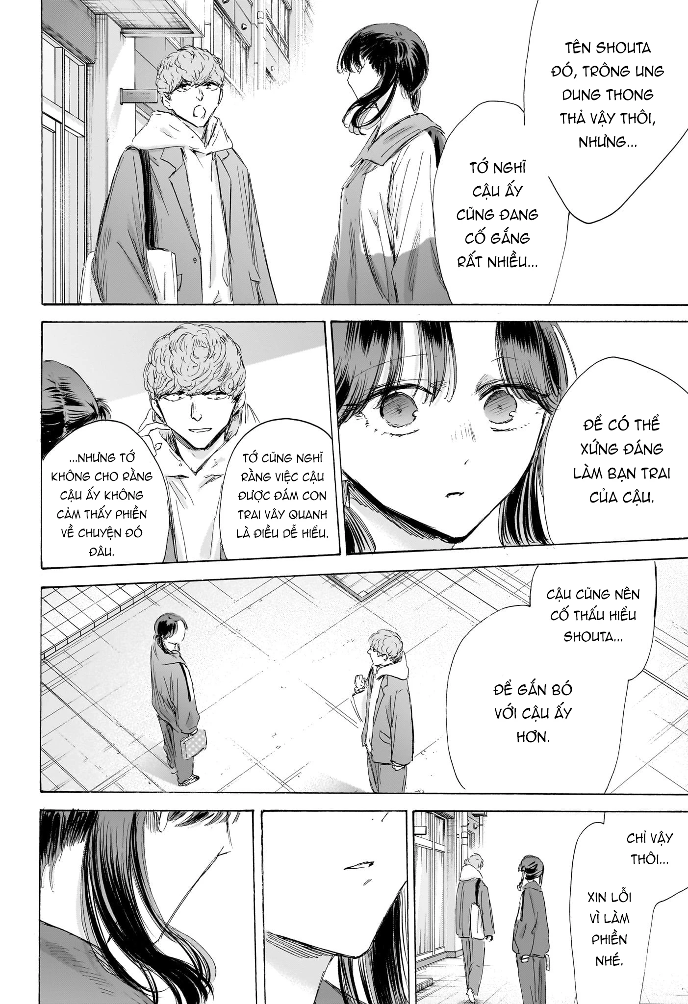 Blue Box Chapter 199 - 11