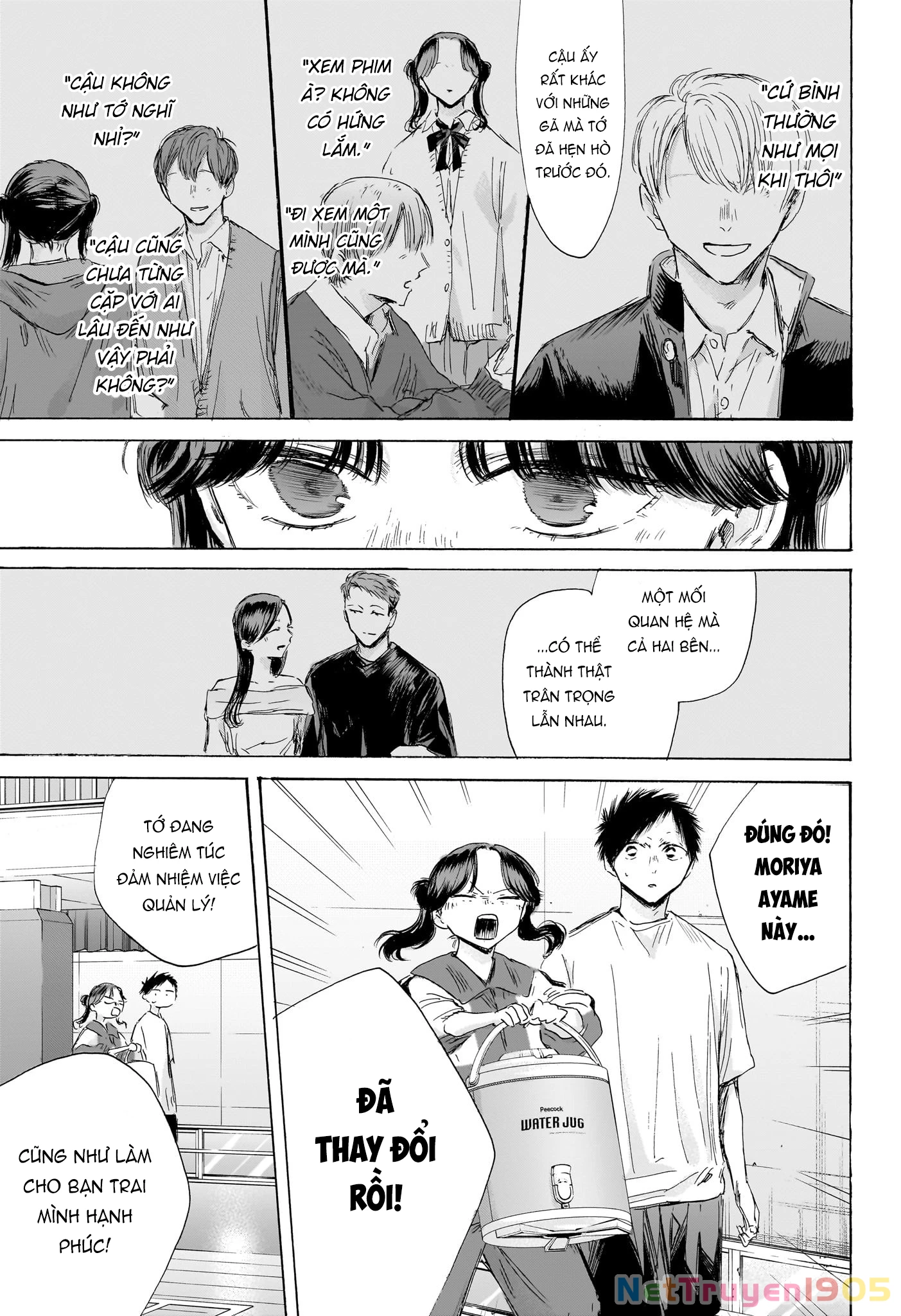 Blue Box Chapter 199 - 14
