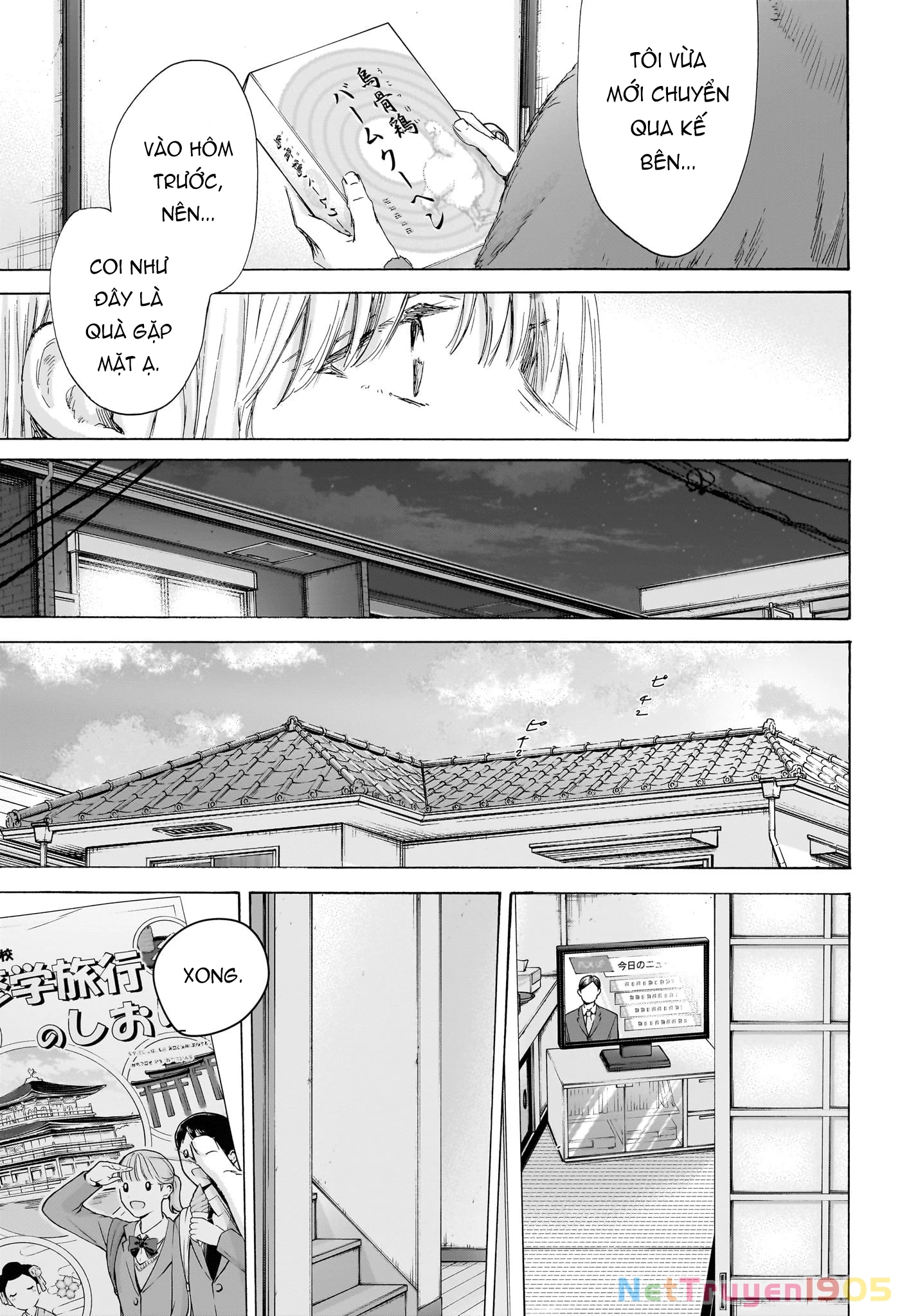 Blue Box Chapter 199 - 18