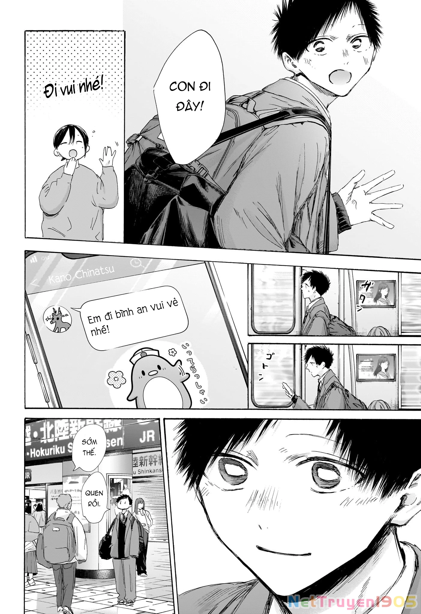 Blue Box Chapter 199 - 19