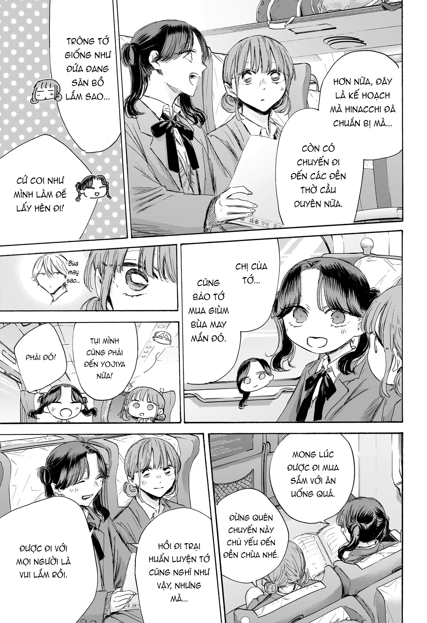 Blue Box Chapter 200 - 4