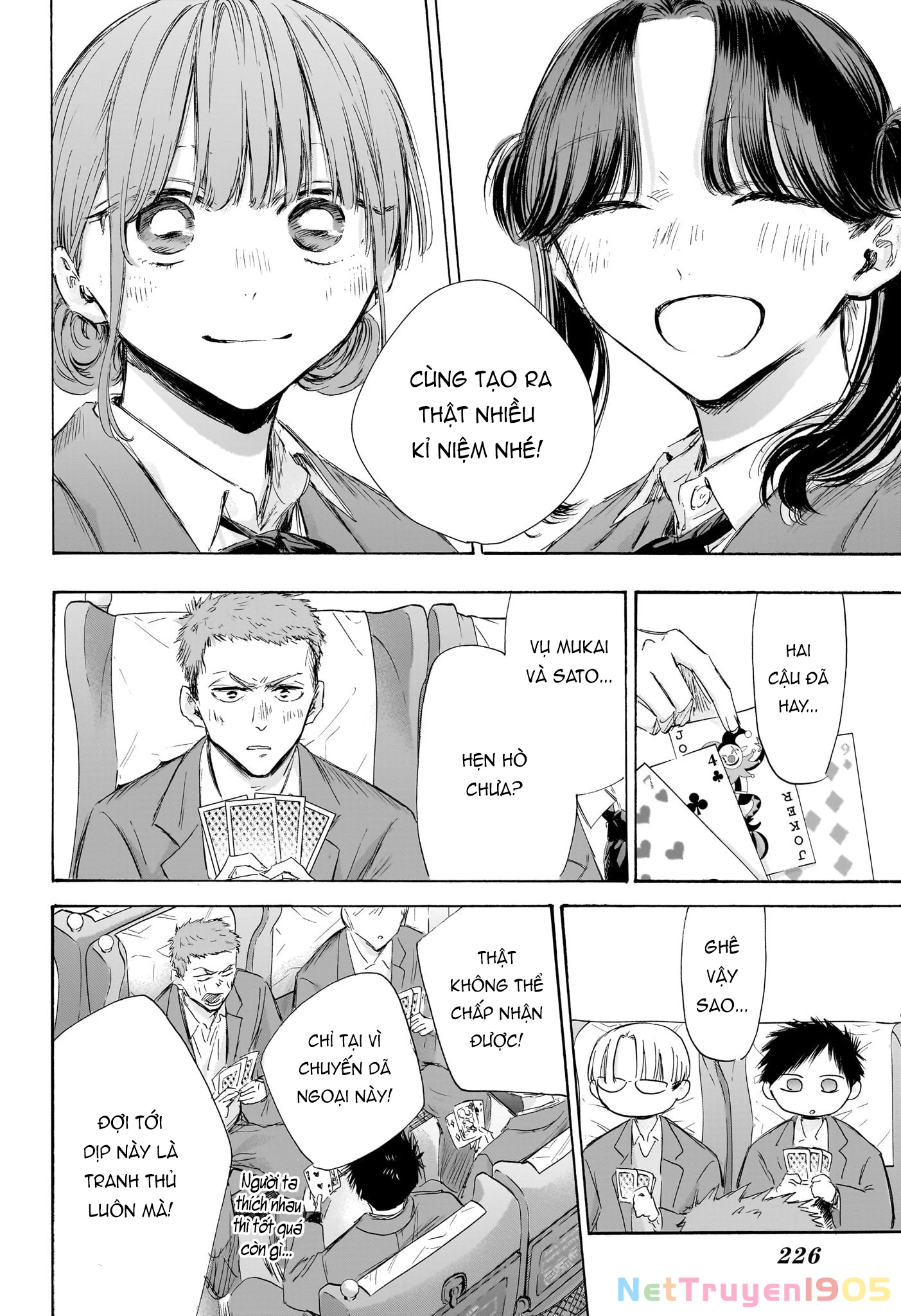 Blue Box Chapter 200 - 5