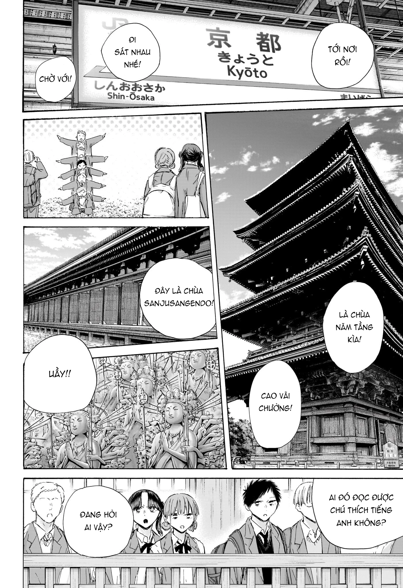 Blue Box Chapter 200 - 7