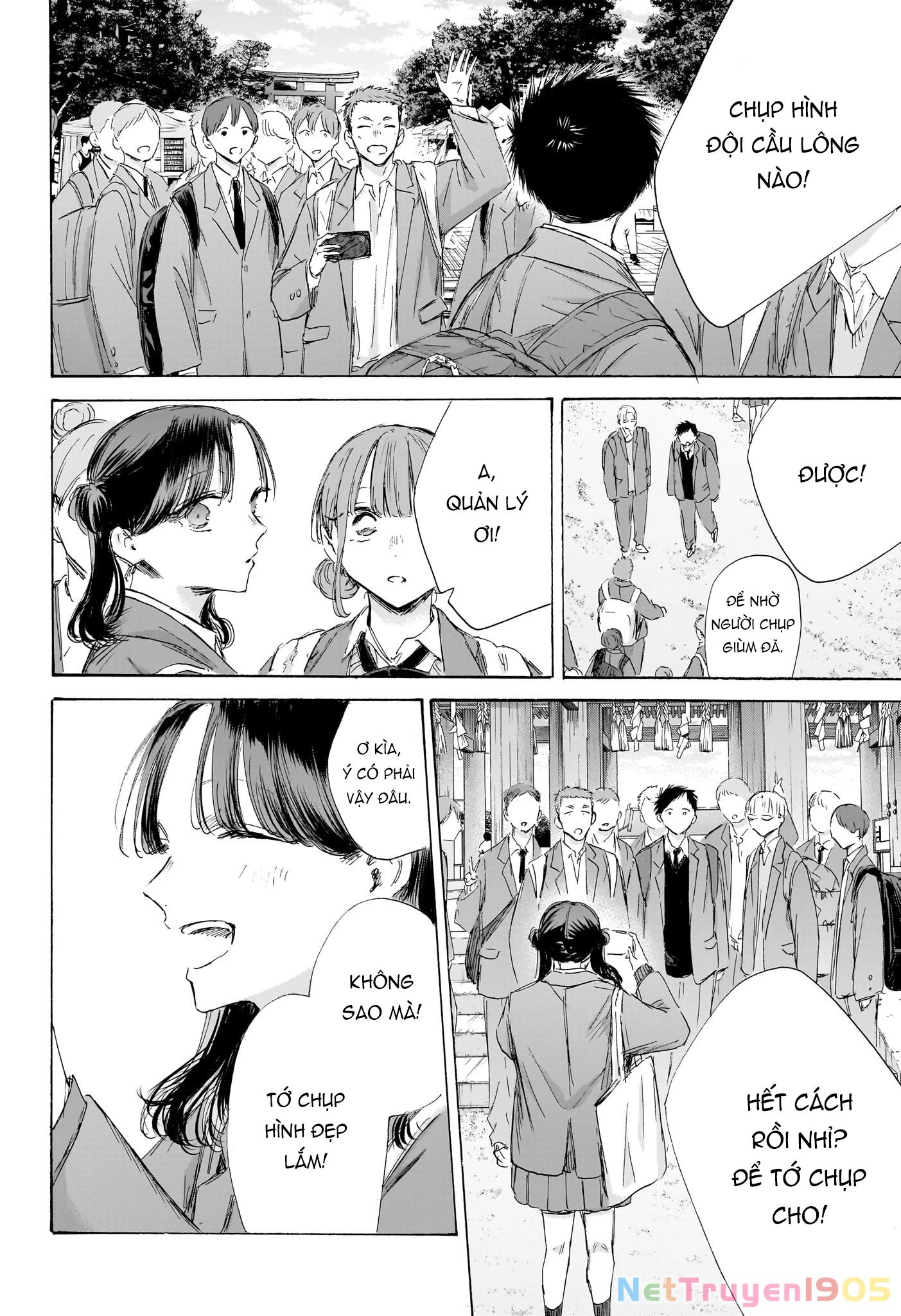 Blue Box Chapter 200 - 9