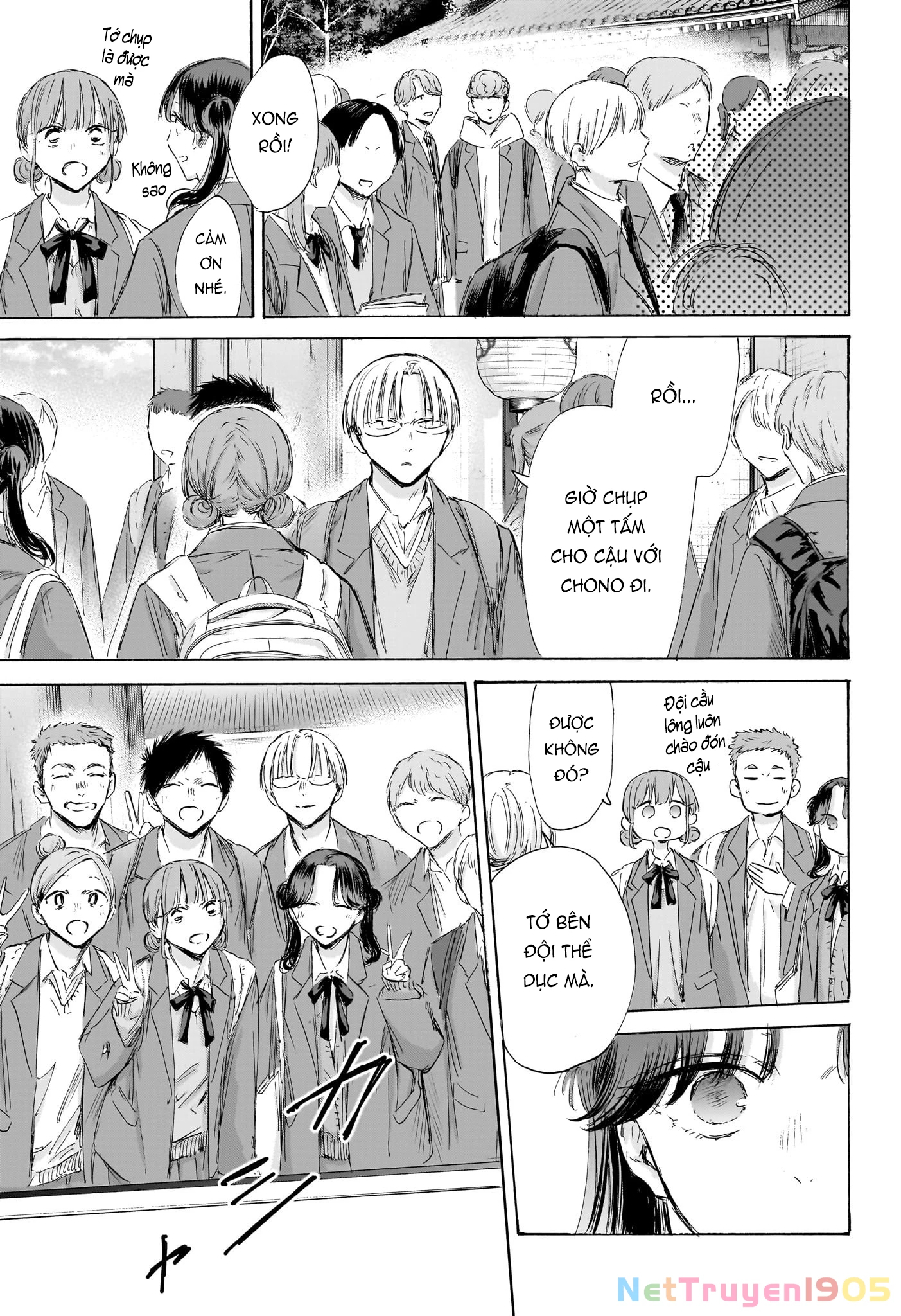 Blue Box Chapter 200 - 10
