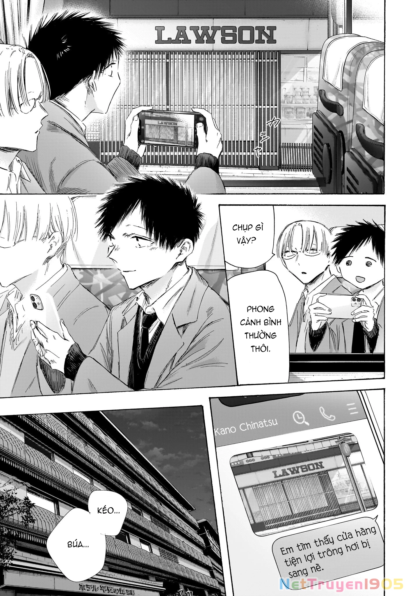 Blue Box Chapter 200 - 12