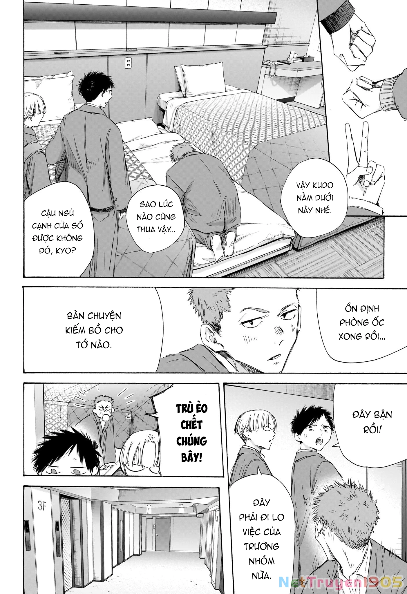 Blue Box Chapter 200 - 13
