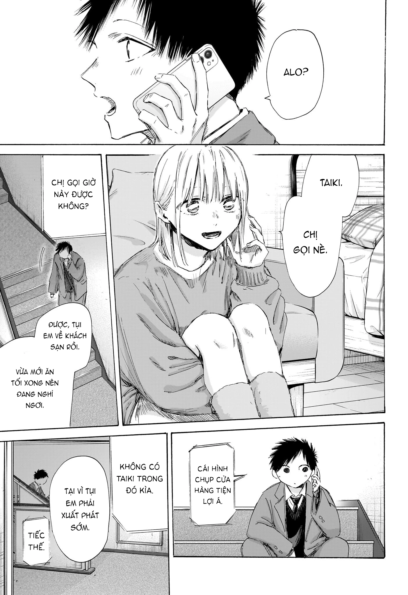 Blue Box Chapter 200 - 14