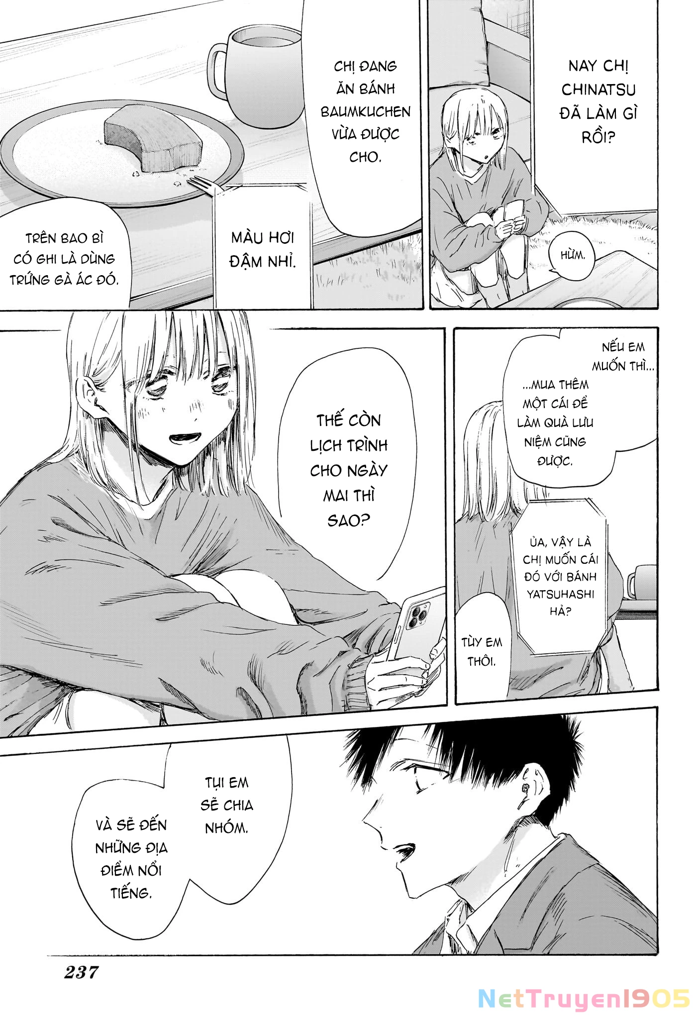 Blue Box Chapter 200 - 16
