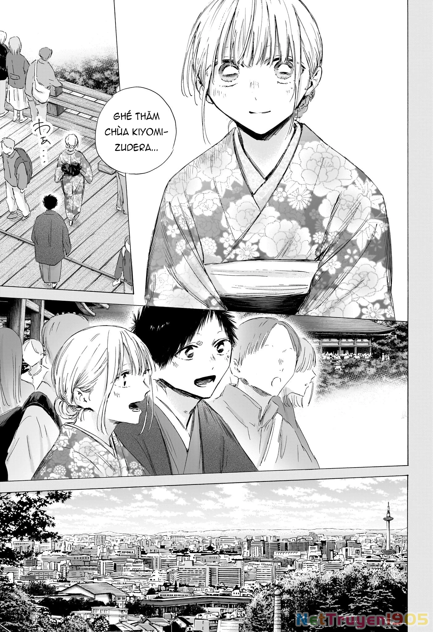 Blue Box Chapter 200 - 18