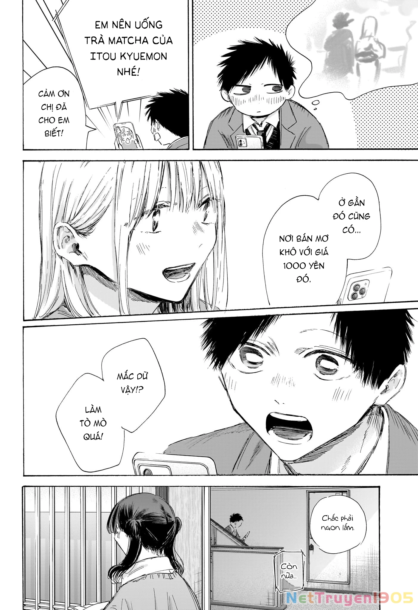 Blue Box Chapter 200 - 19