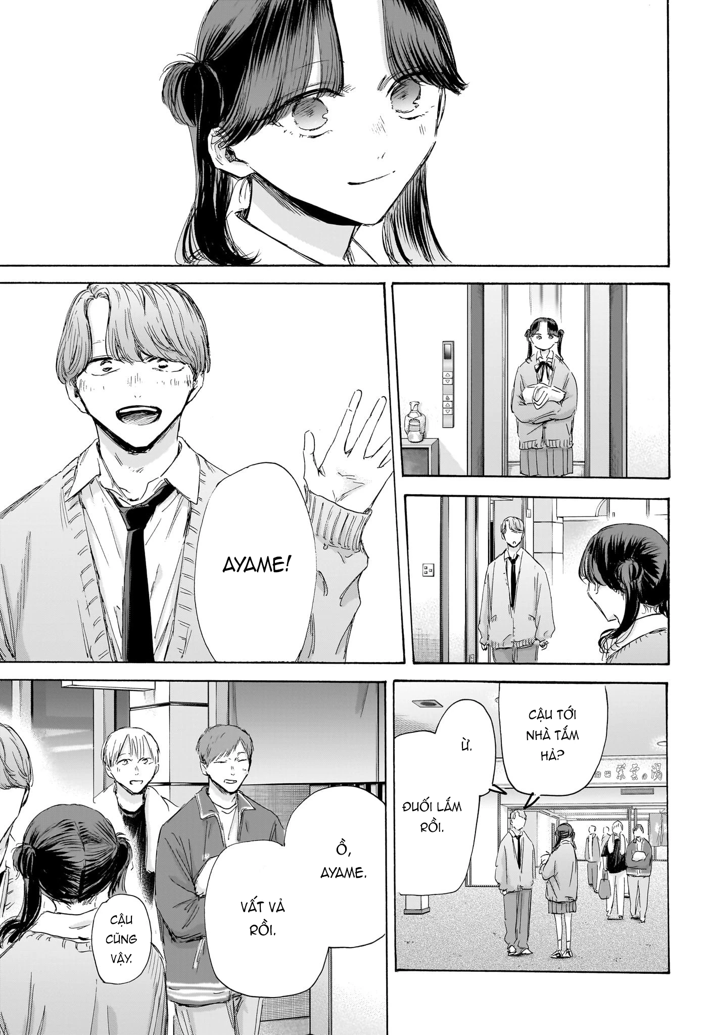 Blue Box Chapter 200 - 20
