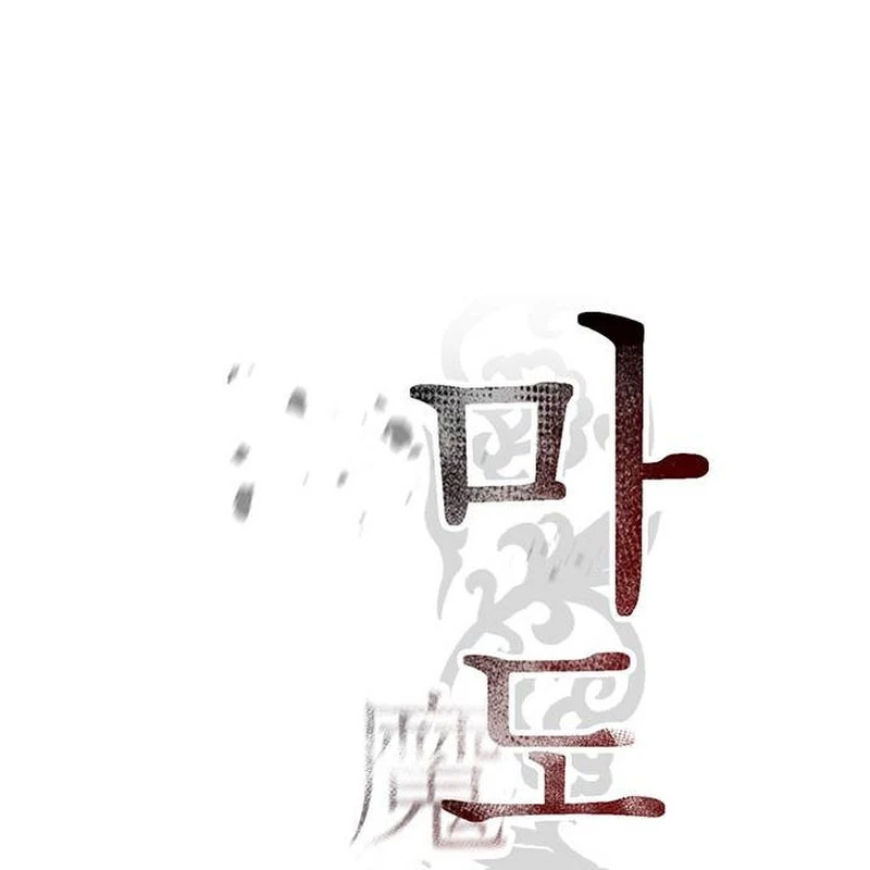 Ma Đạo Chuyển Sinh Ký Chapter 125 - 148