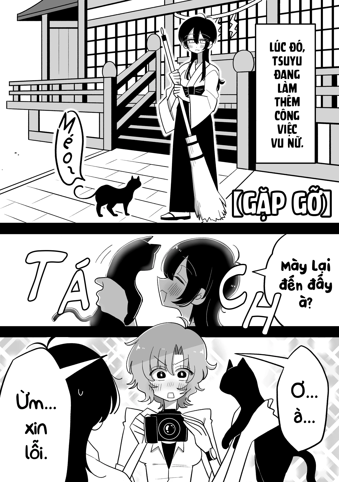 Hazue and Tsuyu Chapter 35 - 2