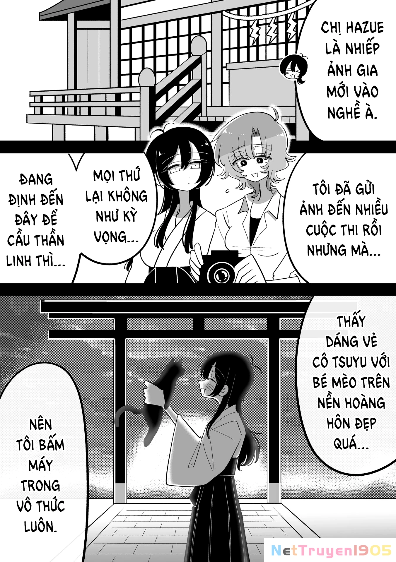 Hazue and Tsuyu Chapter 35 - 4