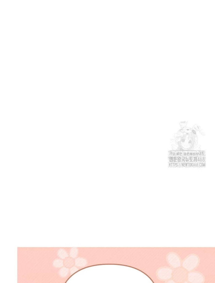 Nhà Soạn Nhạc Thiên Tài Đã Trở Lại Chapter 72 - 5
