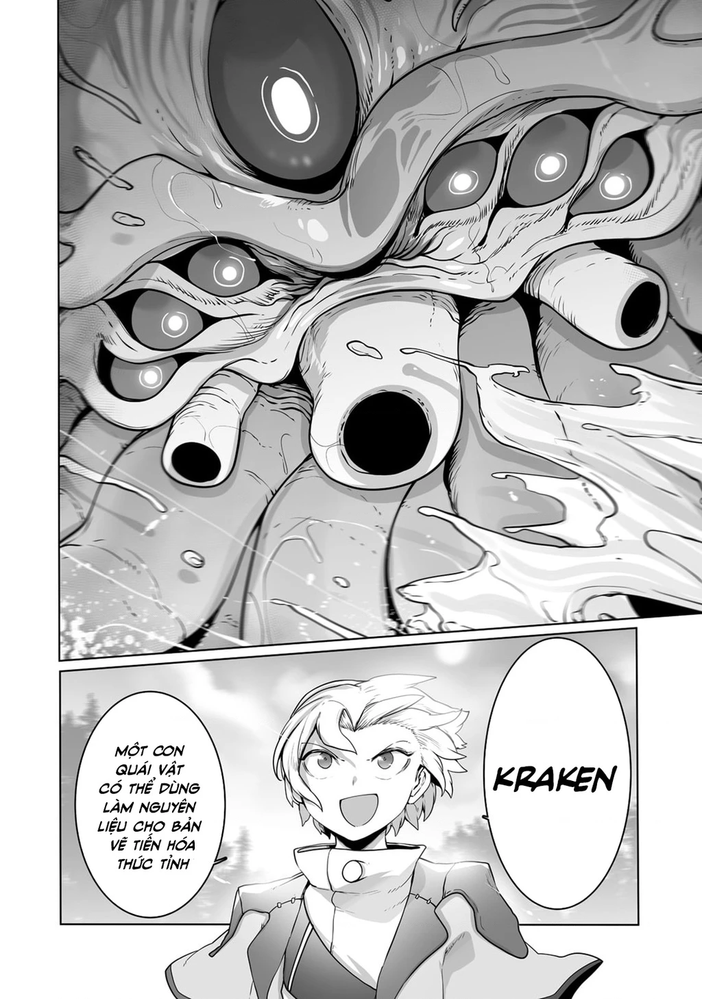 The Useless Tamer Will Turn Into The Top Unconsciously By My Previous Life Knowledge Chapter 25 - 8