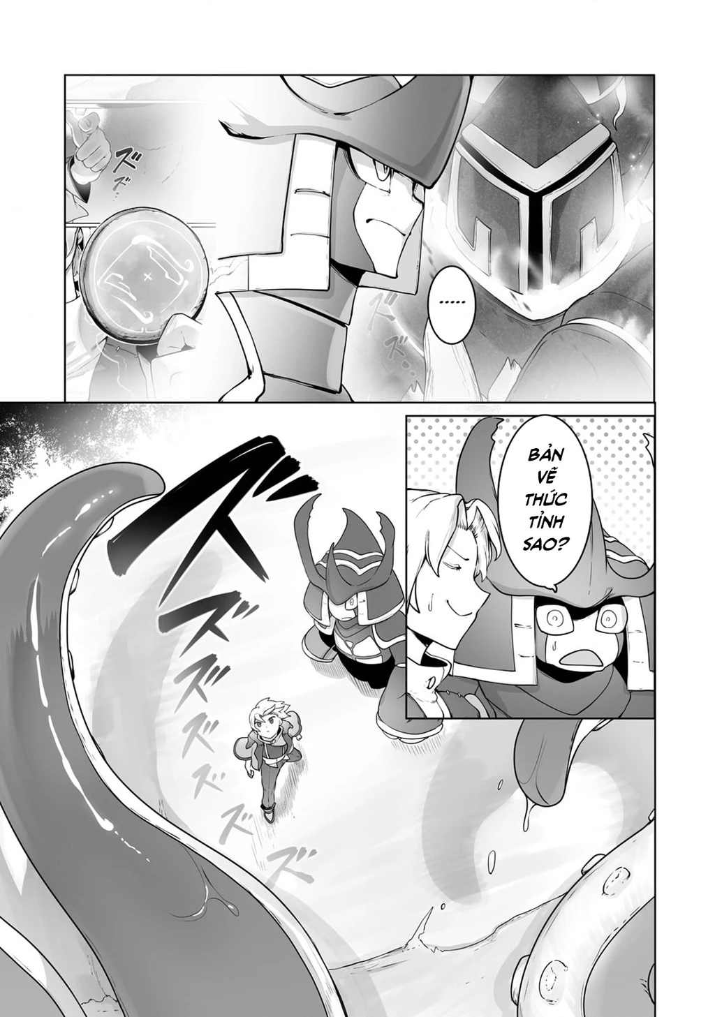The Useless Tamer Will Turn Into The Top Unconsciously By My Previous Life Knowledge Chapter 25 - 9