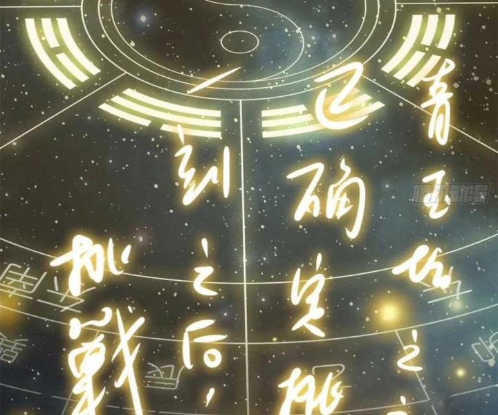 Xích Tâm Tuần Thiên Chapter 35 - 9