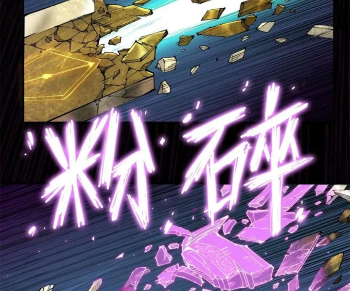 Xích Tâm Tuần Thiên Chapter 35 - 54