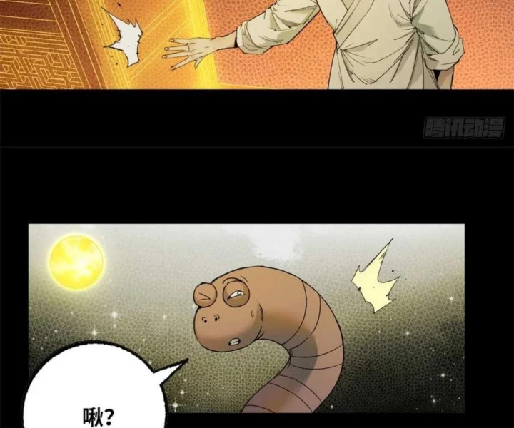 Xích Tâm Tuần Thiên Chapter 35 - 79