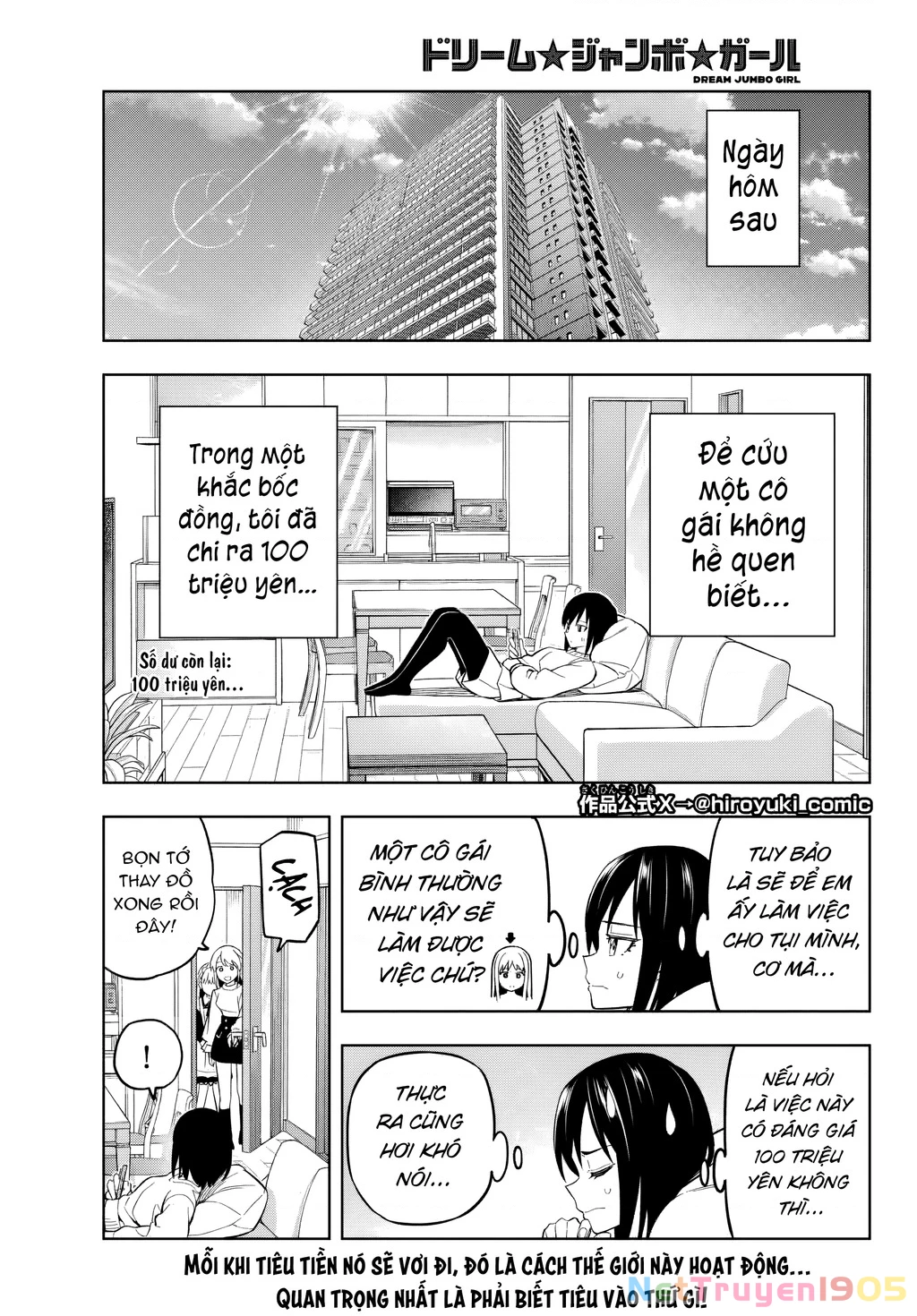Dream⭐︎Jumbo⭐︎Girl Chapter 3 - 2