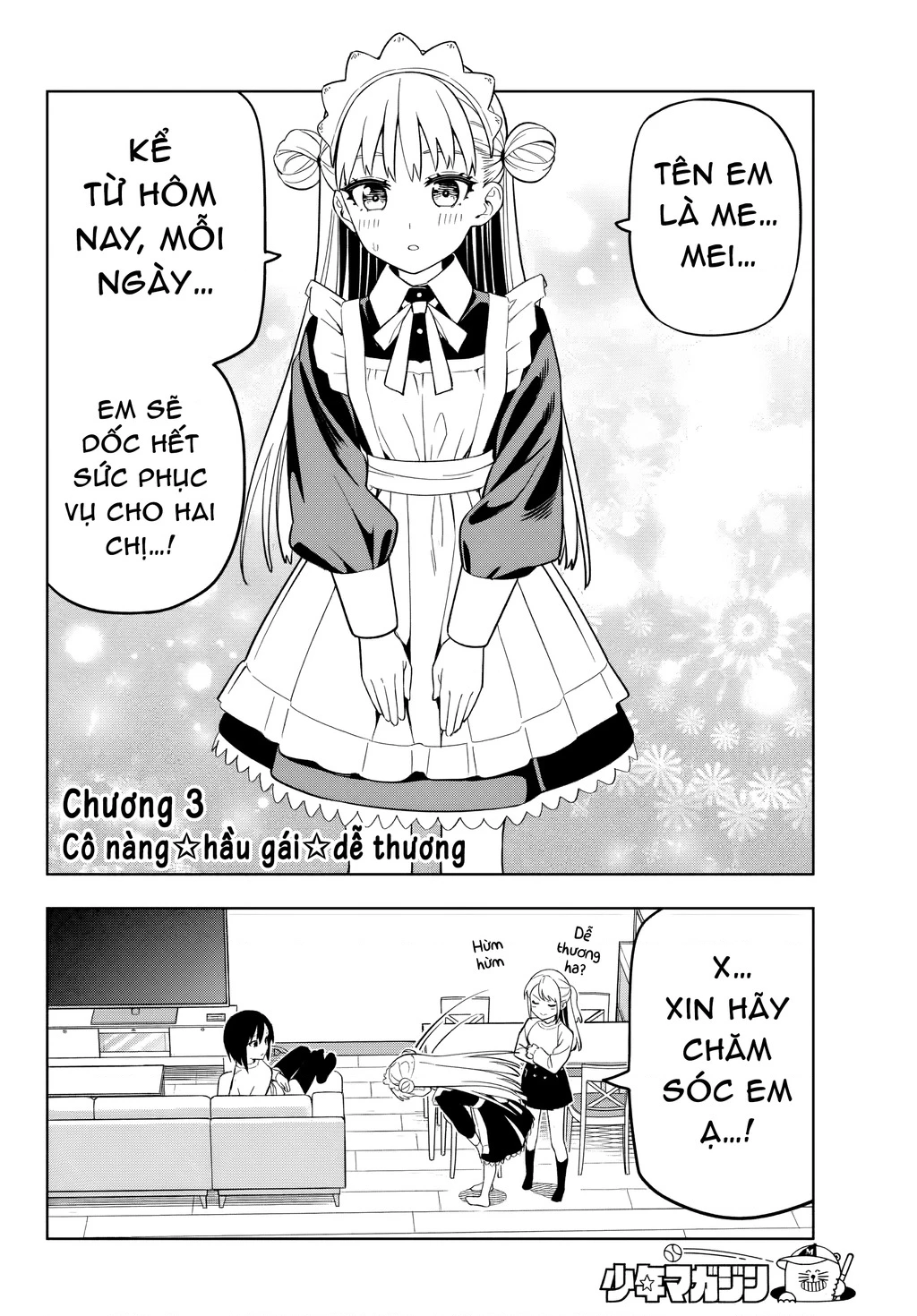 Dream⭐︎Jumbo⭐︎Girl Chapter 3 - 3