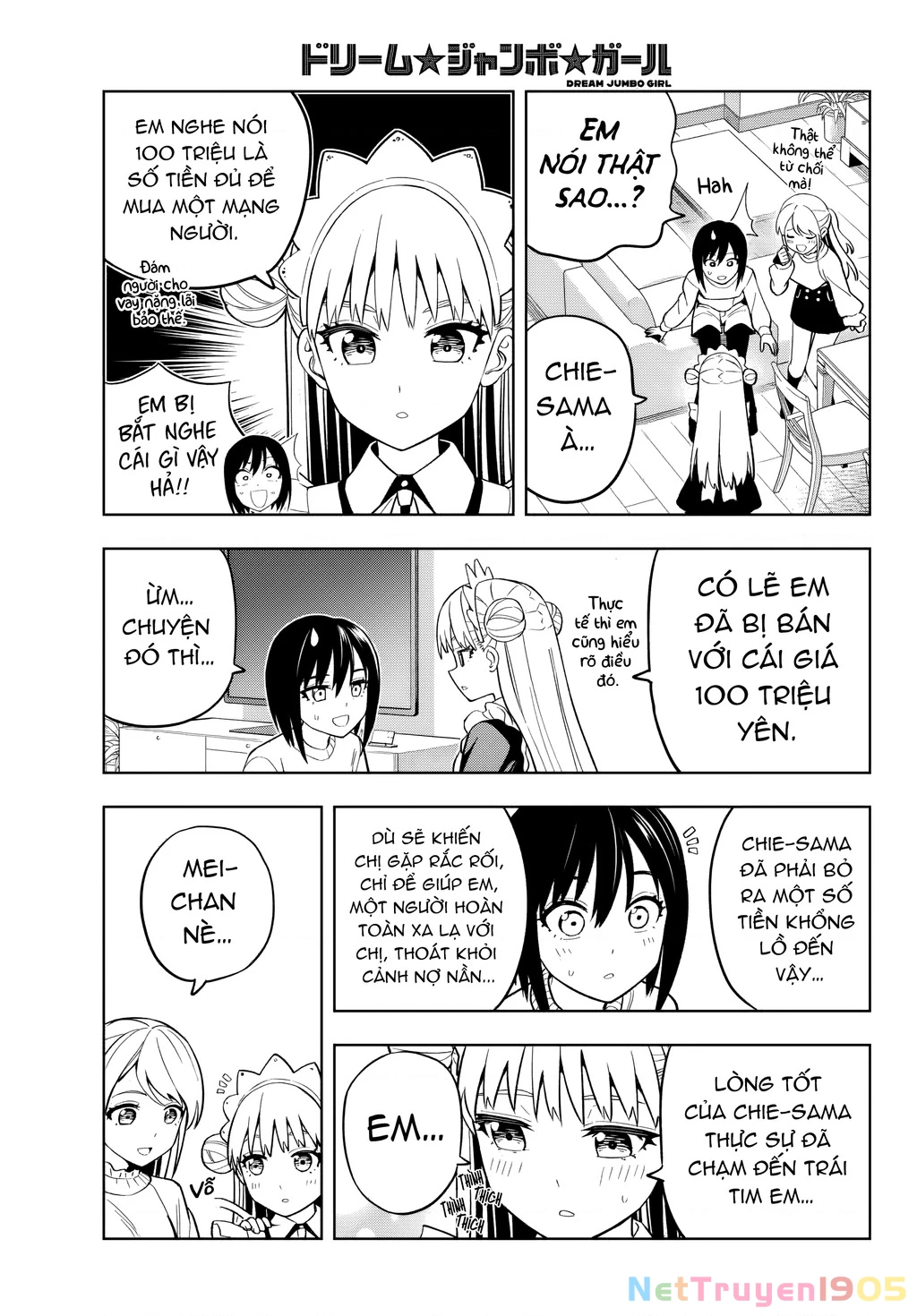 Dream⭐︎Jumbo⭐︎Girl Chapter 3 - 6