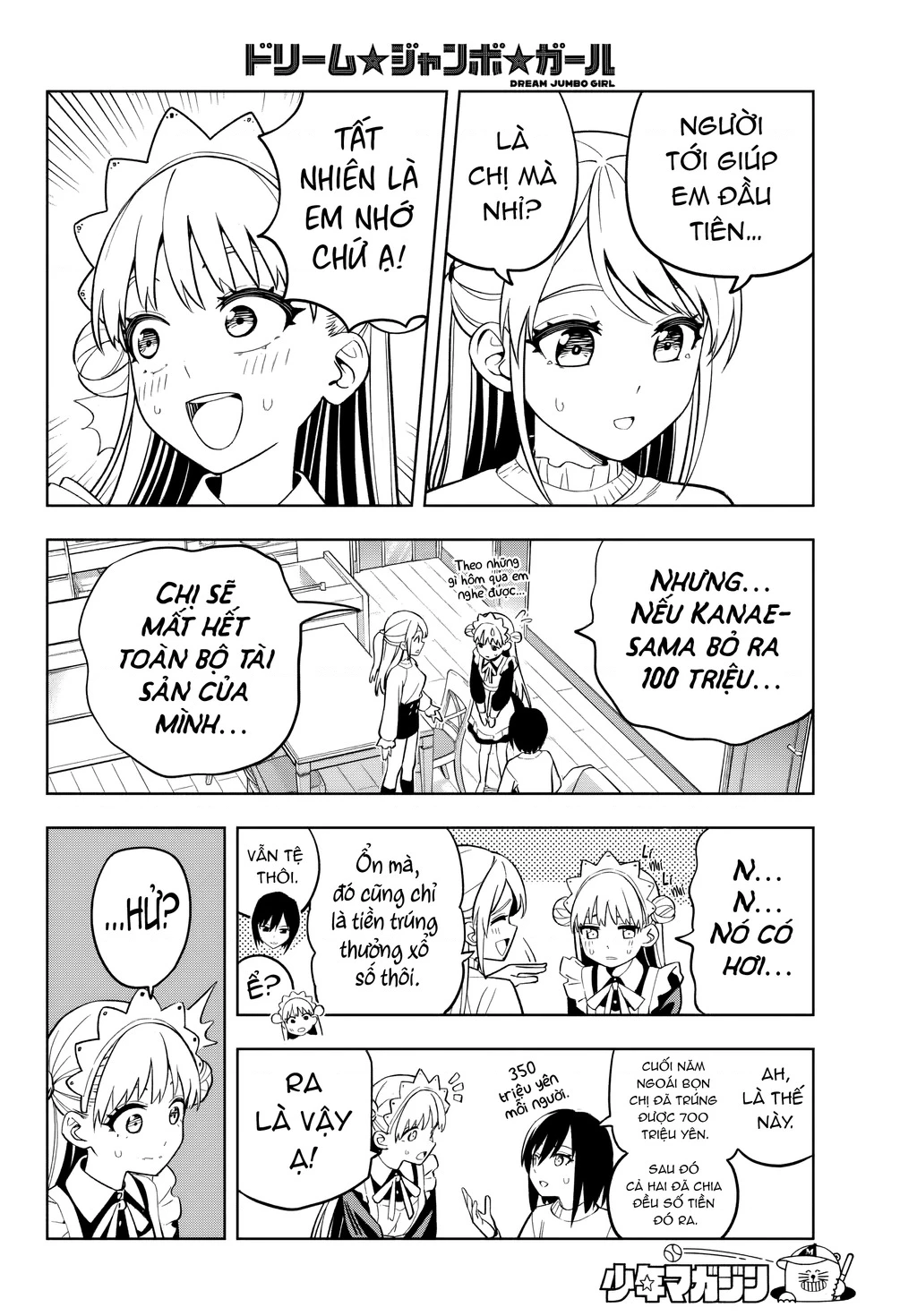 Dream⭐︎Jumbo⭐︎Girl Chapter 3 - 7