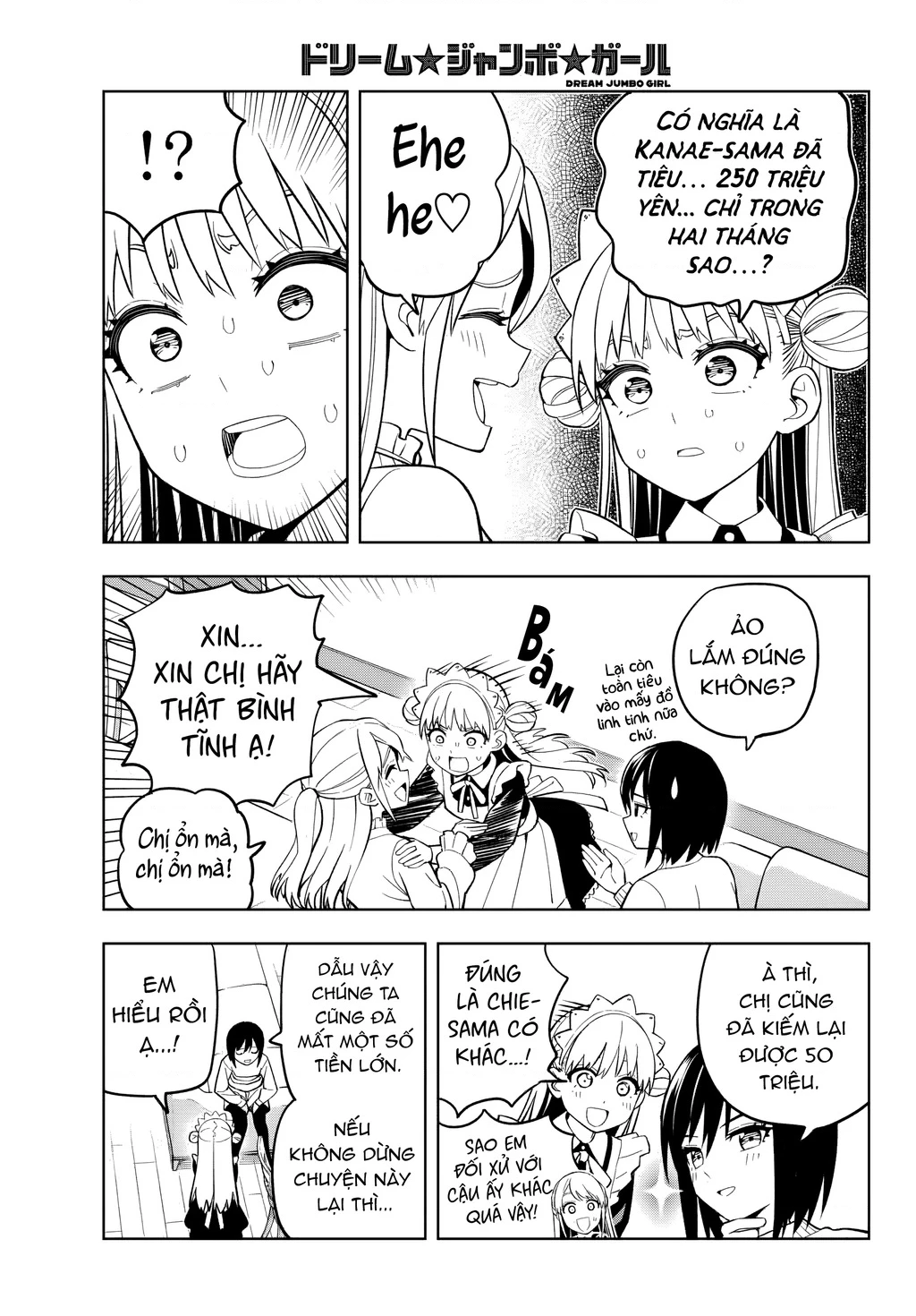 Dream⭐︎Jumbo⭐︎Girl Chapter 3 - 8