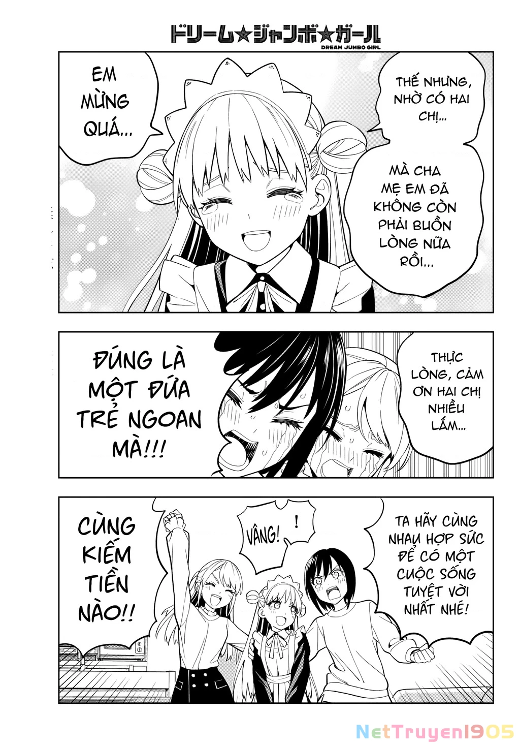 Dream⭐︎Jumbo⭐︎Girl Chapter 3 - 10