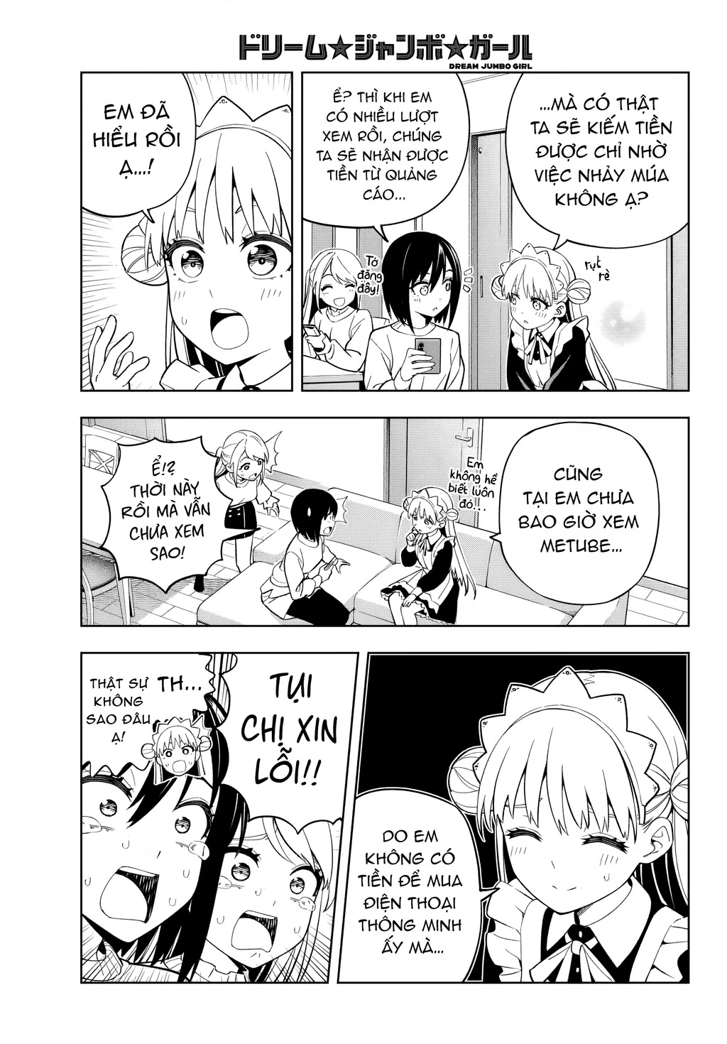 Dream⭐︎Jumbo⭐︎Girl Chapter 3 - 12