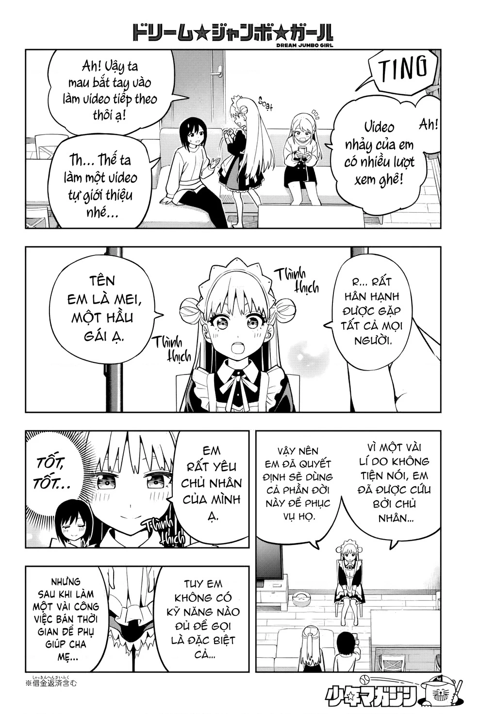 Dream⭐︎Jumbo⭐︎Girl Chapter 3 - 13
