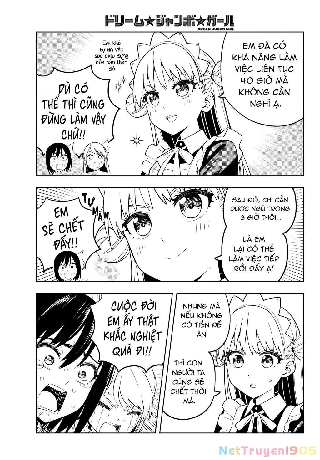 Dream⭐︎Jumbo⭐︎Girl Chapter 3 - 14