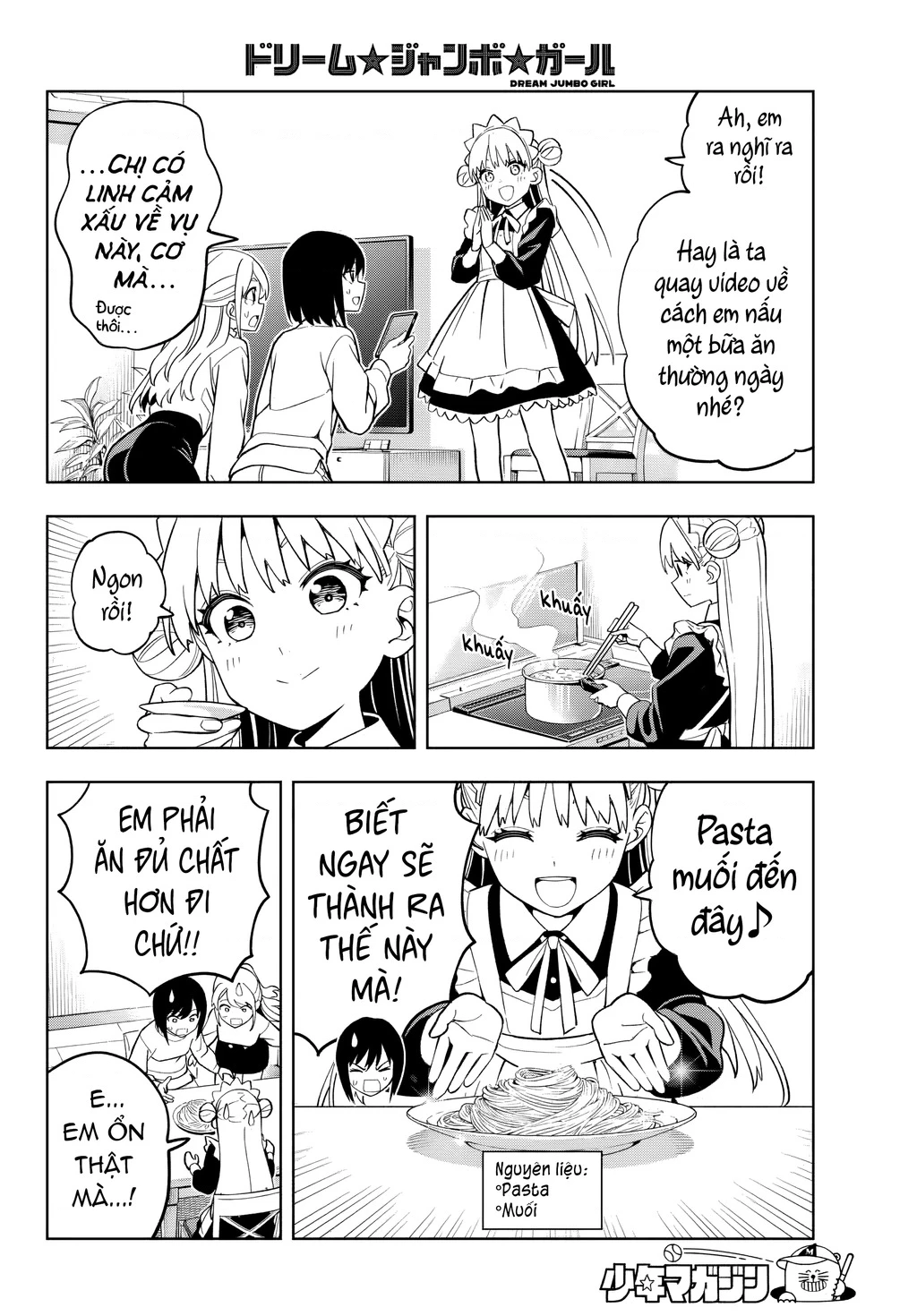 Dream⭐︎Jumbo⭐︎Girl Chapter 3 - 15