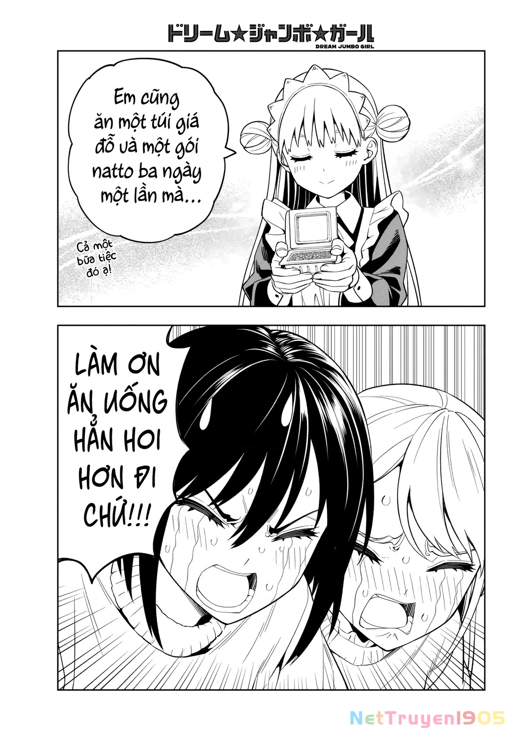 Dream⭐︎Jumbo⭐︎Girl Chapter 3 - 16