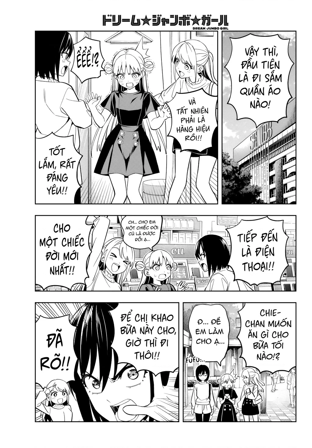 Dream⭐︎Jumbo⭐︎Girl Chapter 3 - 18